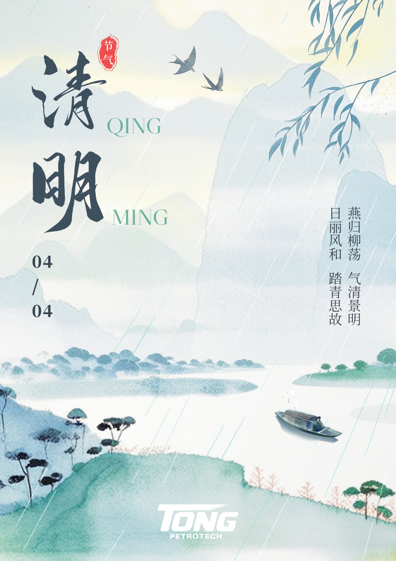 微信圖片_20250407092911.png