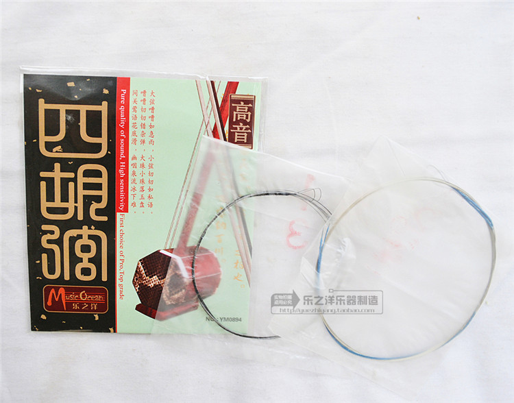 高音四胡弦 YM0894