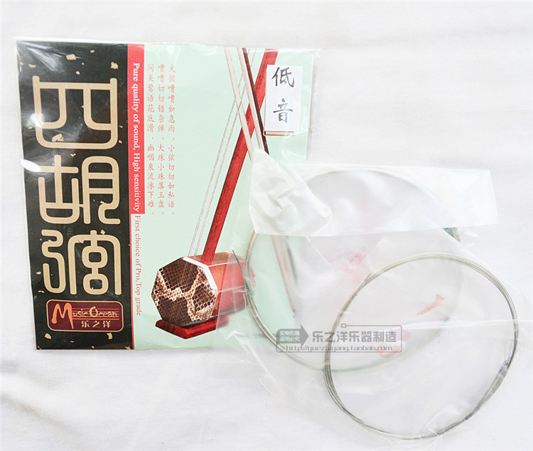 低音四胡弦 YM0892