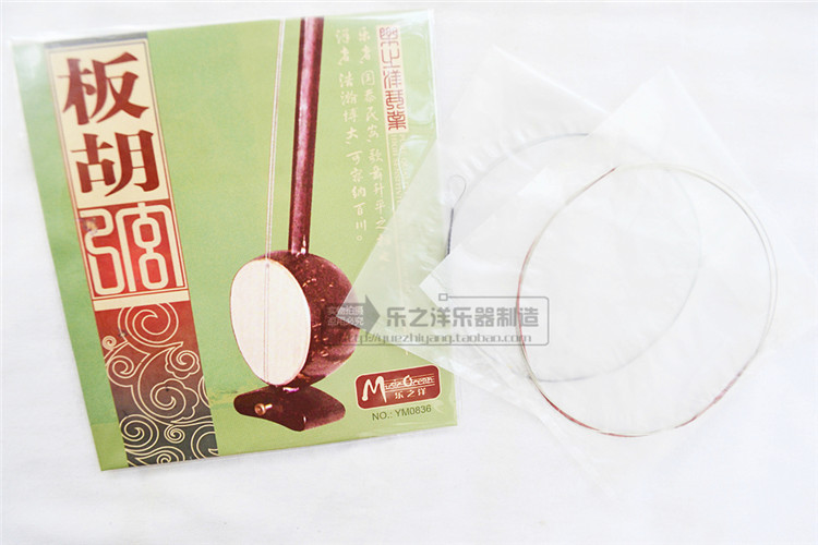 板胡弦 YM0836