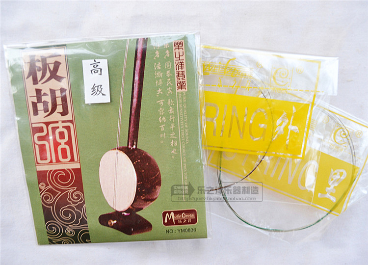 高級(jí)板胡弦 YM0827