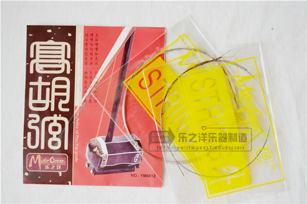 高級(jí)高胡弦